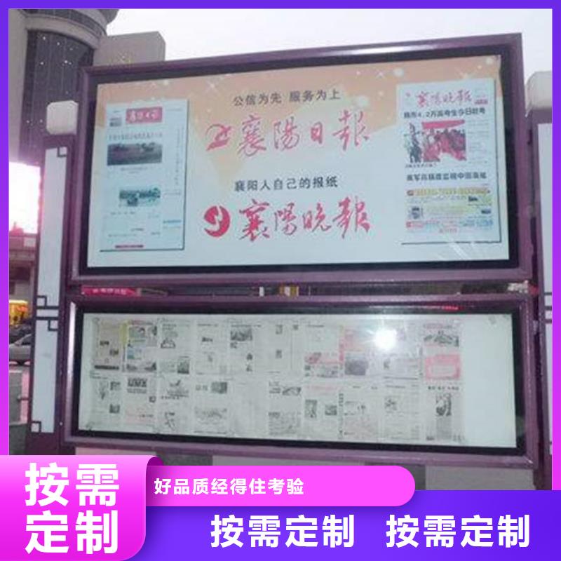 阅报栏新农村标牌实力商家
