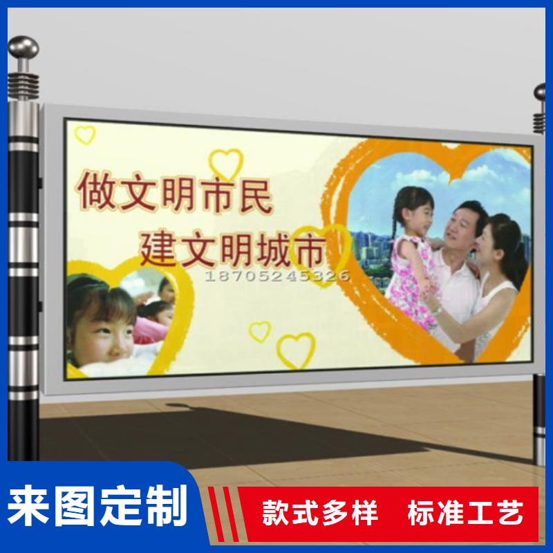 阅报栏路名牌真实拍摄品质可靠