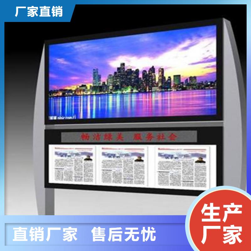 阅报栏价值观标牌生产厂家适用范围广