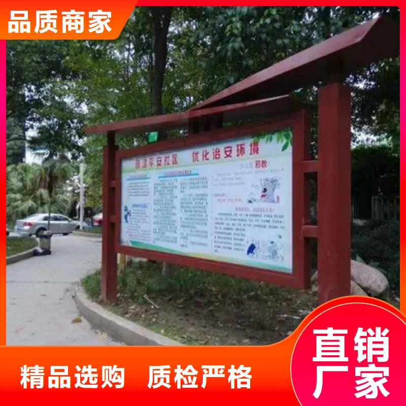 阅报栏不锈钢岗亭价格实惠工厂直供