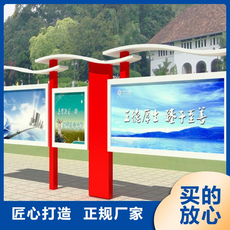 阅报栏路真实拍摄品质可靠