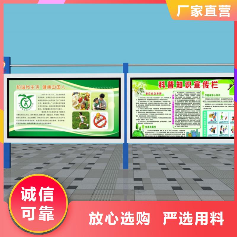 阅报栏不锈钢岗亭价格实惠工厂直供