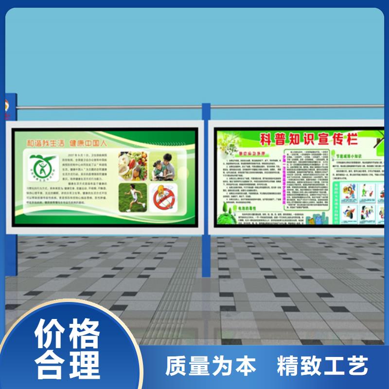 阅报栏户外智能候车亭好品质选我们