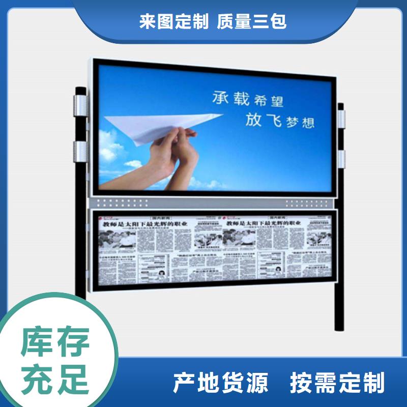 阅报栏公交候车亭工厂直营