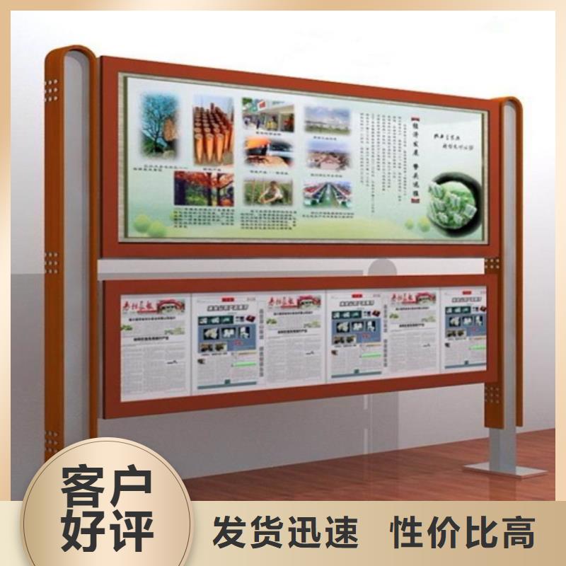 阅报栏路真实拍摄品质可靠