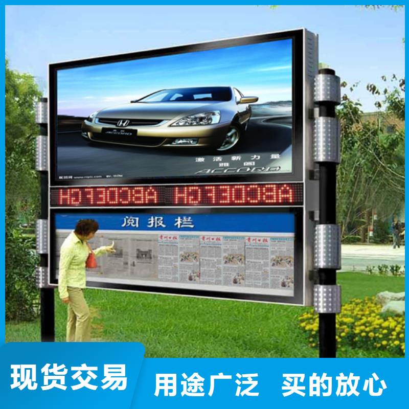 阅报栏路名牌真实拍摄品质可靠