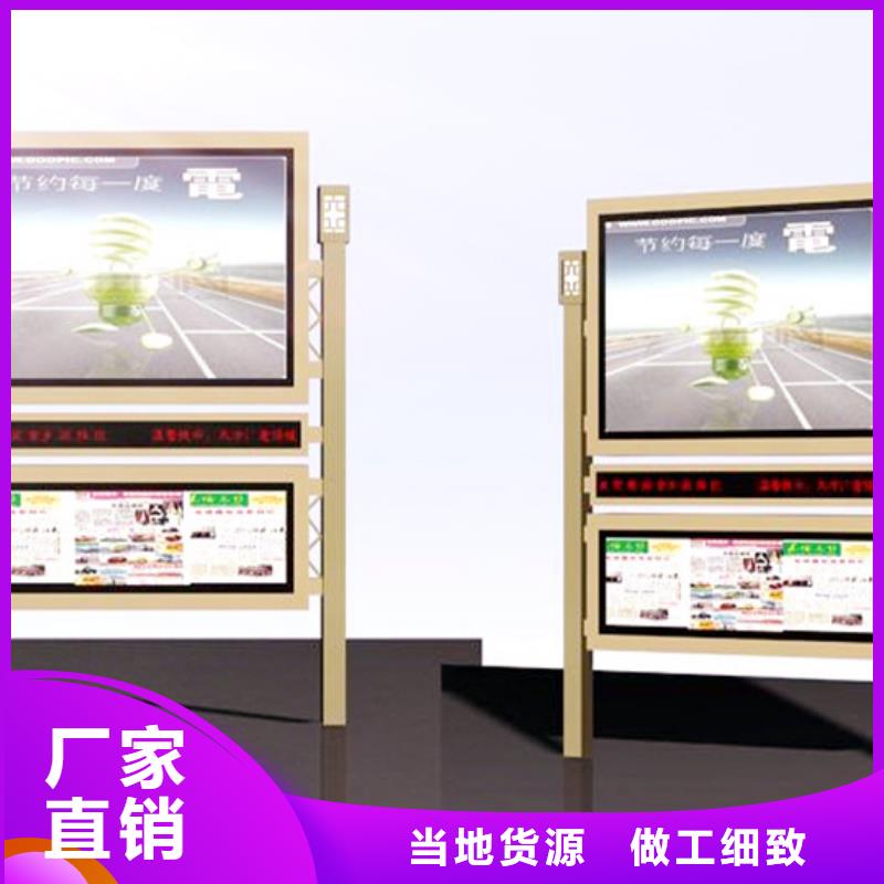 阅报栏亚克力灯箱设计合理