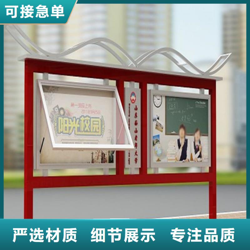 阅报栏亚克力灯箱精心打造