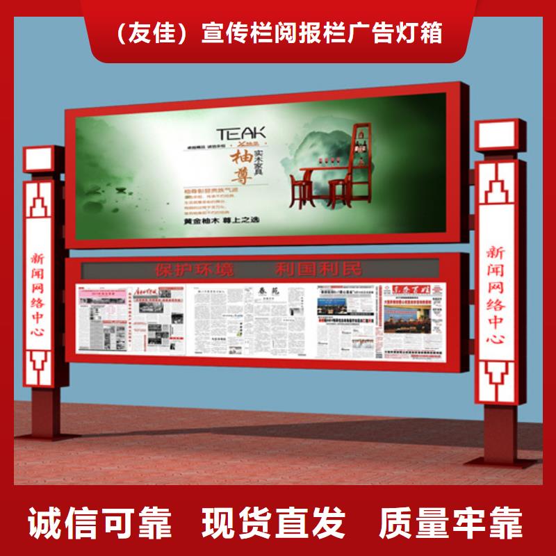 阅报栏路名牌真实拍摄品质可靠