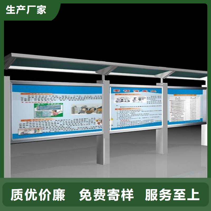 【拒绝伪劣产品阅报栏,滚动式阅报栏免费寄样】