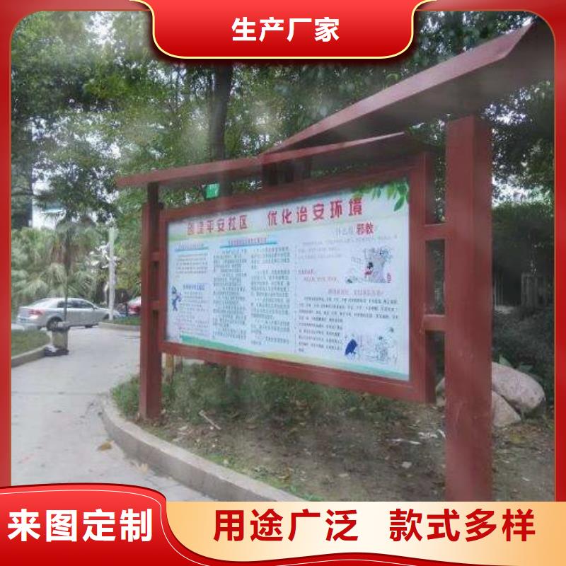 阅报栏,经典候车亭供应采购