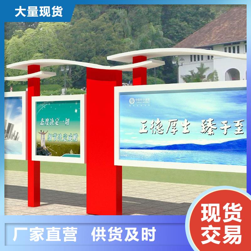阅报栏亚克力灯箱精心打造