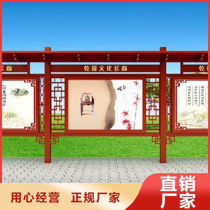 阅报栏-价值观标牌厂家直销放心