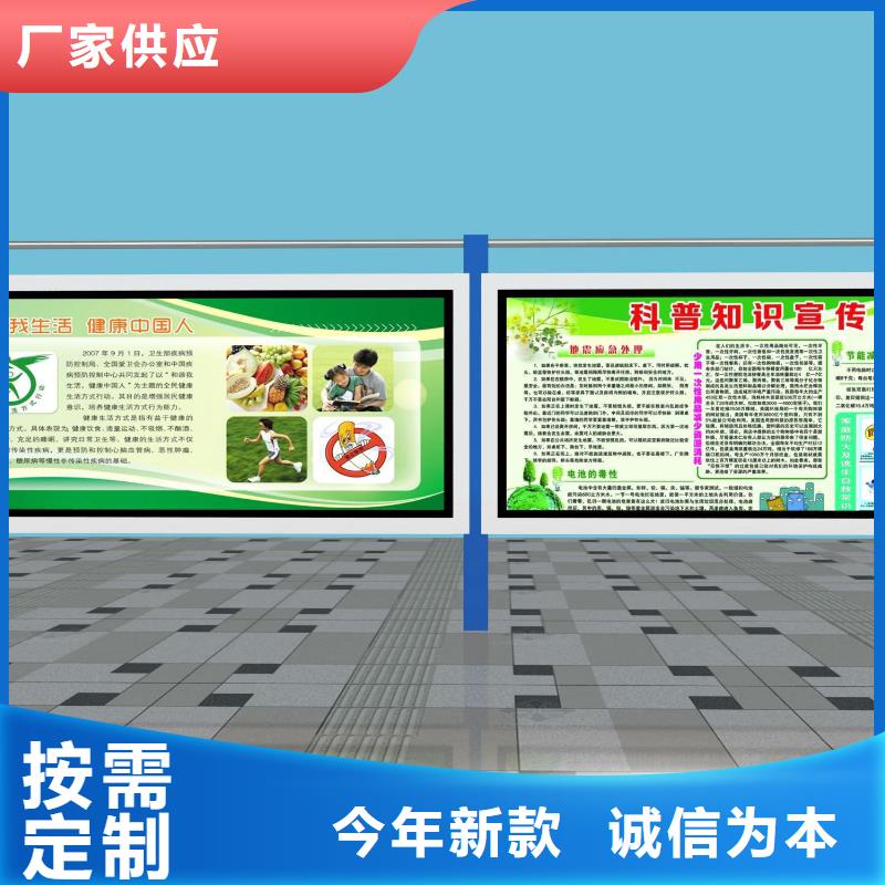 阅报栏户外智能候车亭好品质选我们