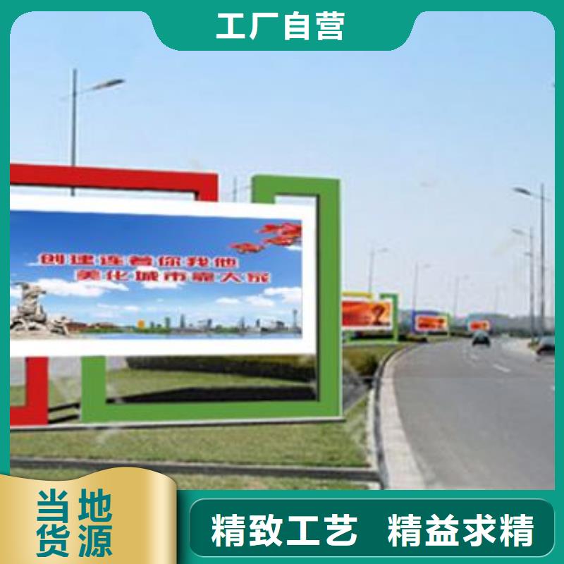 阅报栏户外智能候车亭好品质选我们