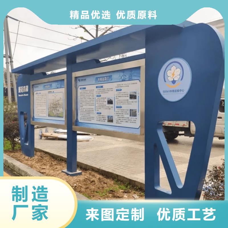 阅报栏公交候车亭工厂直营
