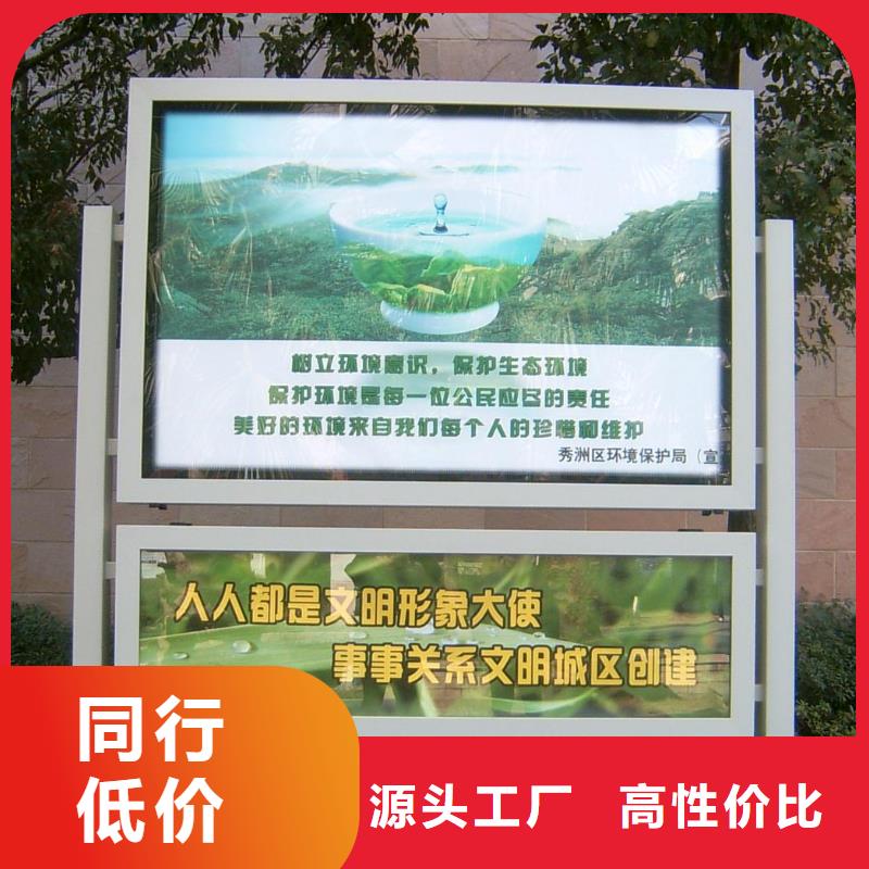 阅报栏社区阅报栏货源足质量好