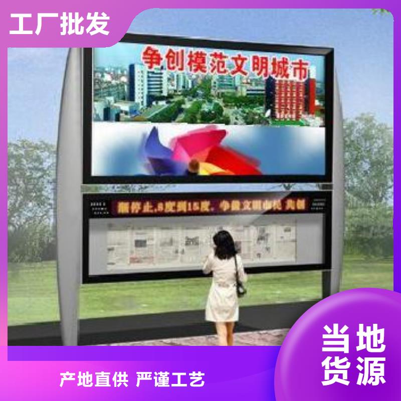 【我们更专业 阅报栏_社阅报栏核心技术】-(友佳)宣传栏阅报栏广告灯箱候车亭生产厂家