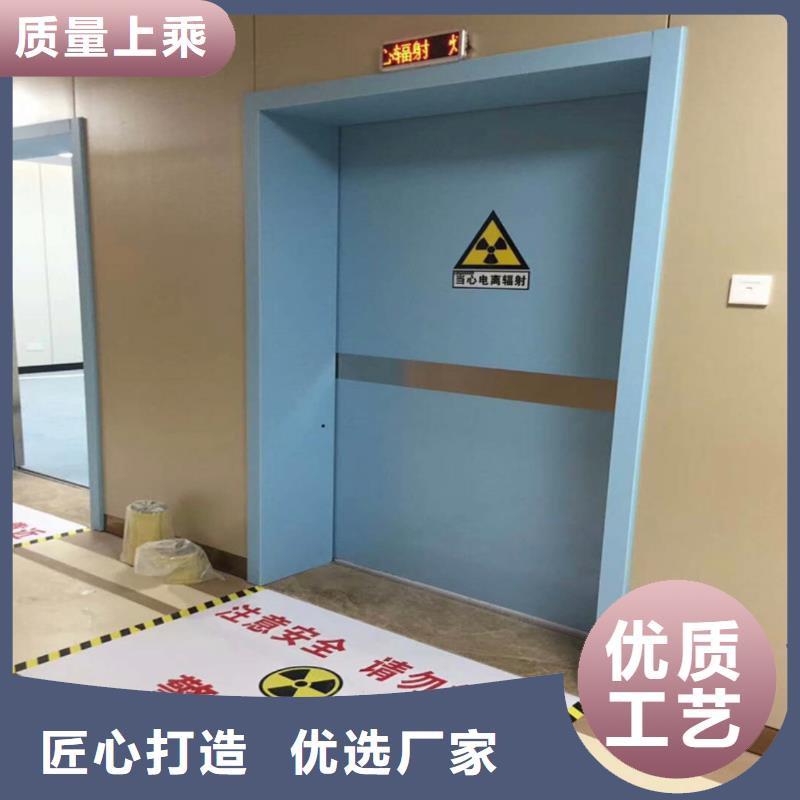 铅门【铅门】精心打造