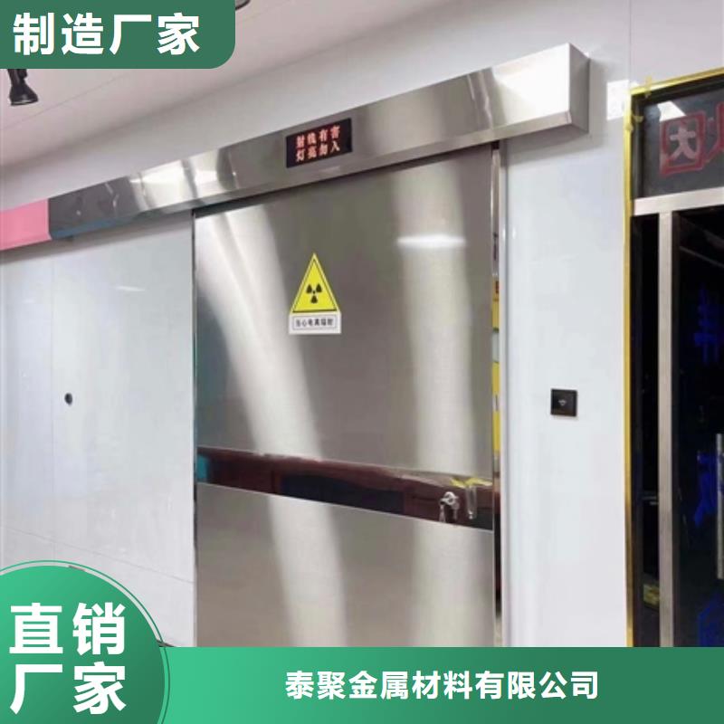 铅门铅砖厂家直销直供