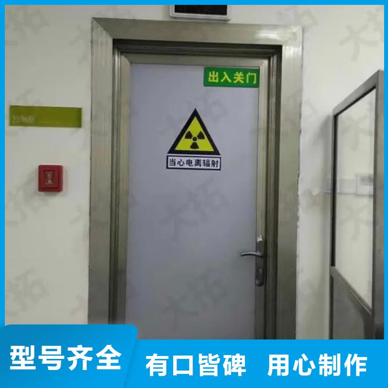 防辐射铅门视频-云南省迪庆市泰聚防辐射铅门可服务区域香格里拉|德钦|文山|怒江|保山|曲靖|昆明等