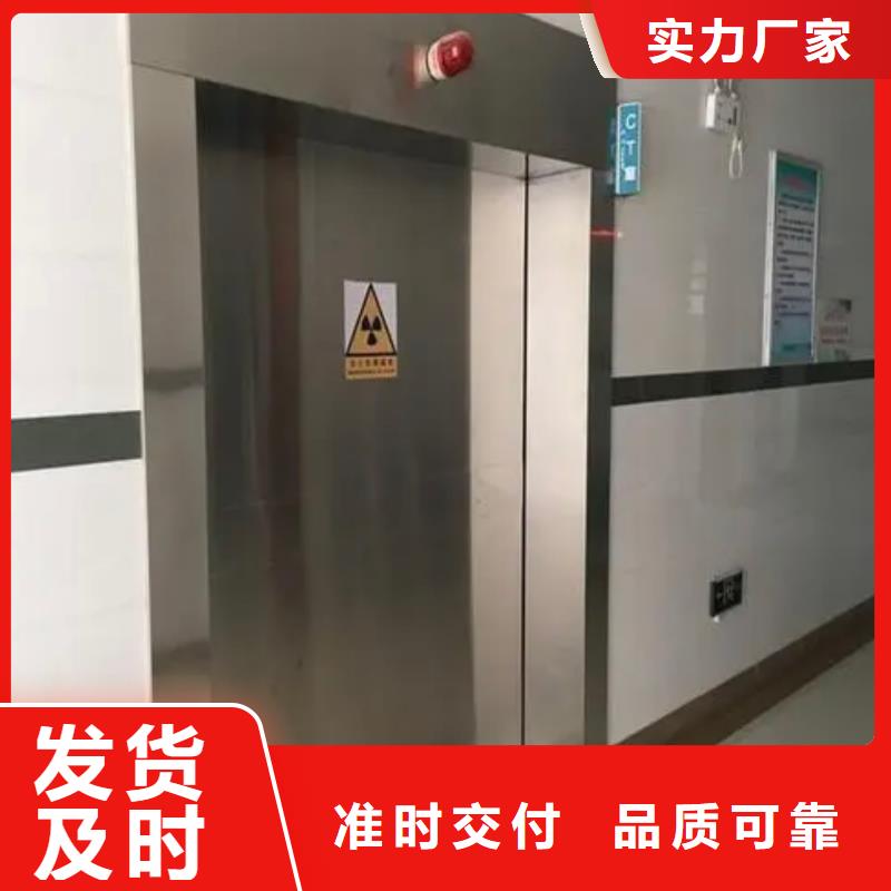 铅门铅房真正的源头厂家