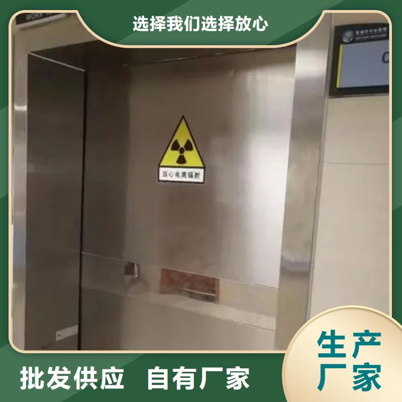 防辐射铅门视频-云南省迪庆市泰聚防辐射铅门可服务区域香格里拉|德钦|文山|怒江|保山|曲靖|昆明等