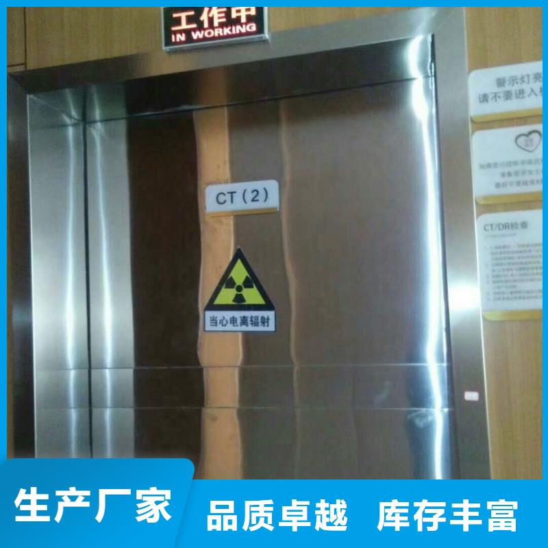 防辐射铅门视频-云南省迪庆市泰聚防辐射铅门可服务区域香格里拉|德钦|文山|怒江|保山|曲靖|昆明等
