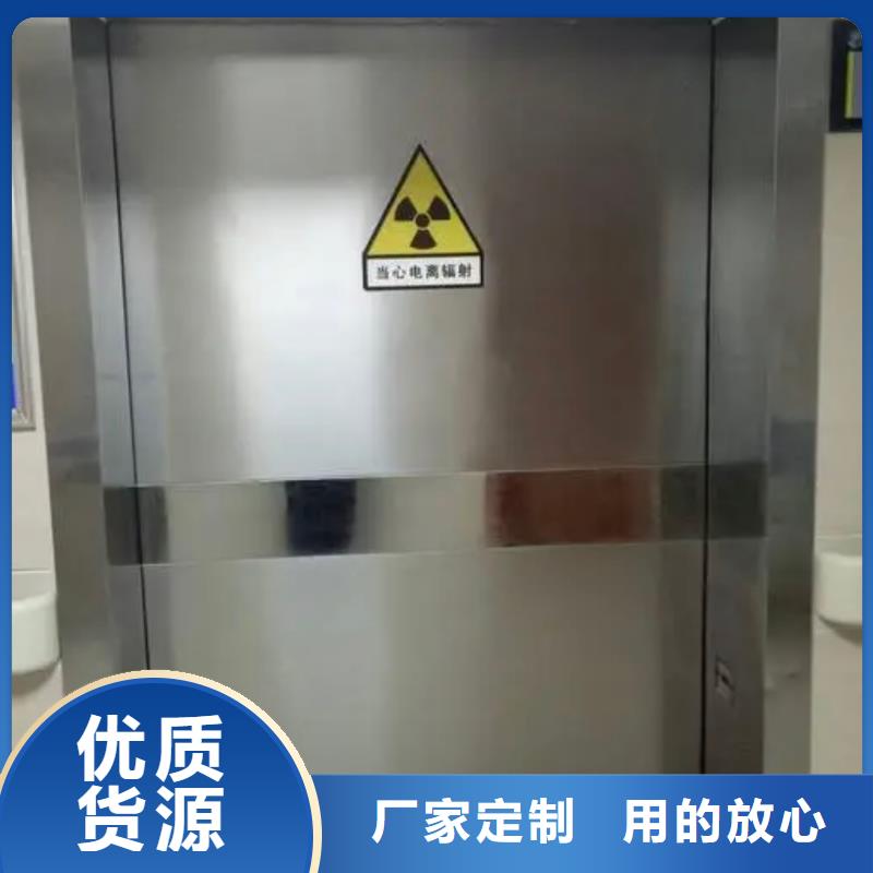 铅门【铅门】精心打造