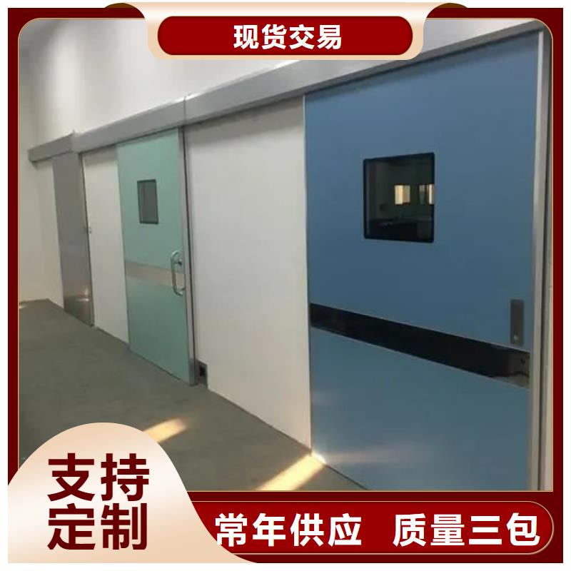 防辐射铅门视频-云南省迪庆市泰聚防辐射铅门可服务区域香格里拉|德钦|文山|怒江|保山|曲靖|昆明等
