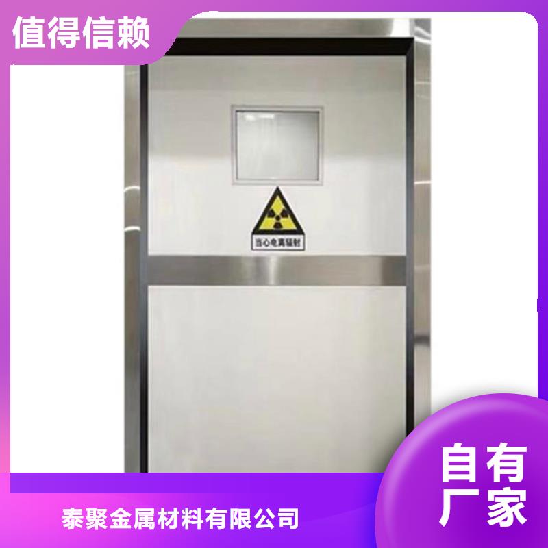 防辐射铅门视频-云南省迪庆市泰聚防辐射铅门可服务区域香格里拉|德钦|文山|怒江|保山|曲靖|昆明等