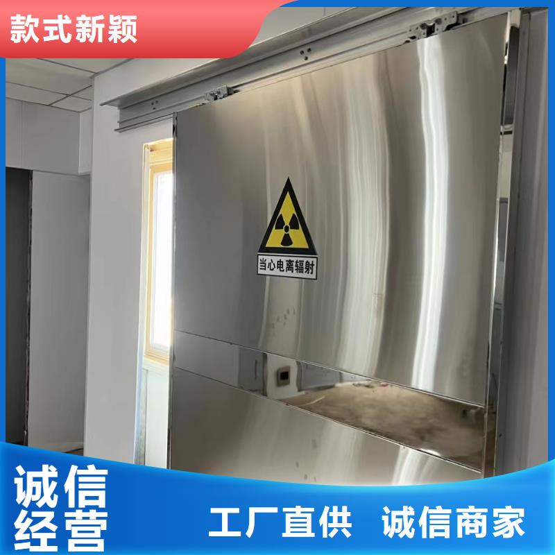 铅门铅板厂家让客户买的放心