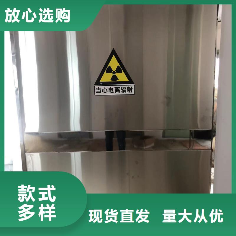 防辐射铅门视频-云南省迪庆市泰聚防辐射铅门可服务区域香格里拉|德钦|文山|怒江|保山|曲靖|昆明等