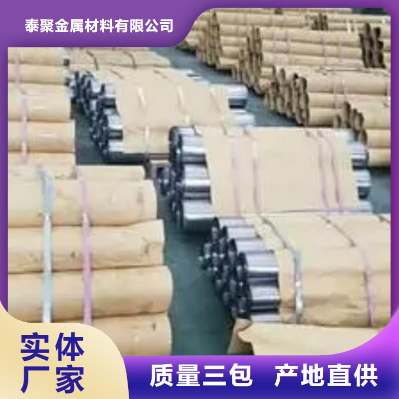 防辐射铅门视频-防辐射铅门-泰聚金属材料(江门市分公司)服务区域台山|蓬江|潮州|中山|梅州|揭阳