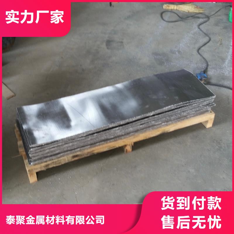 铅板厂家采购