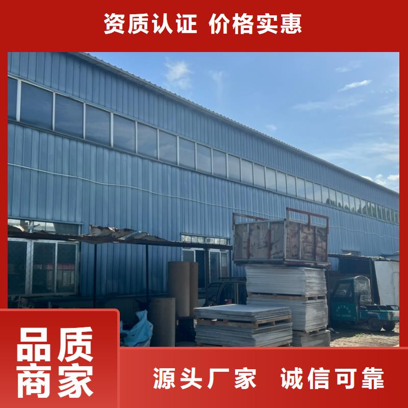 用心做品质【铅板】_铅房厂家精益求精-产品视频