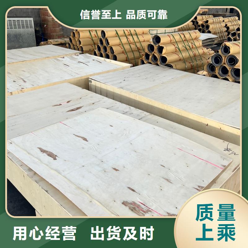 用心做品质【铅板】_铅房厂家精益求精-产品视频