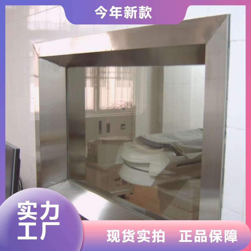 【买的放心 铅玻璃,铅门价格实惠工厂直供】_泰聚金属材料有限公司