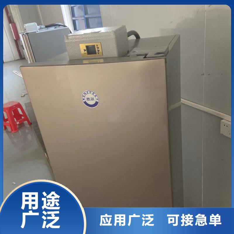 防爆空调立柜式-视频-防爆空调立柜式_山东省东营市市场覆盖利津|垦利|枣庄|菏泽|青岛|烟台|临沂|日照等