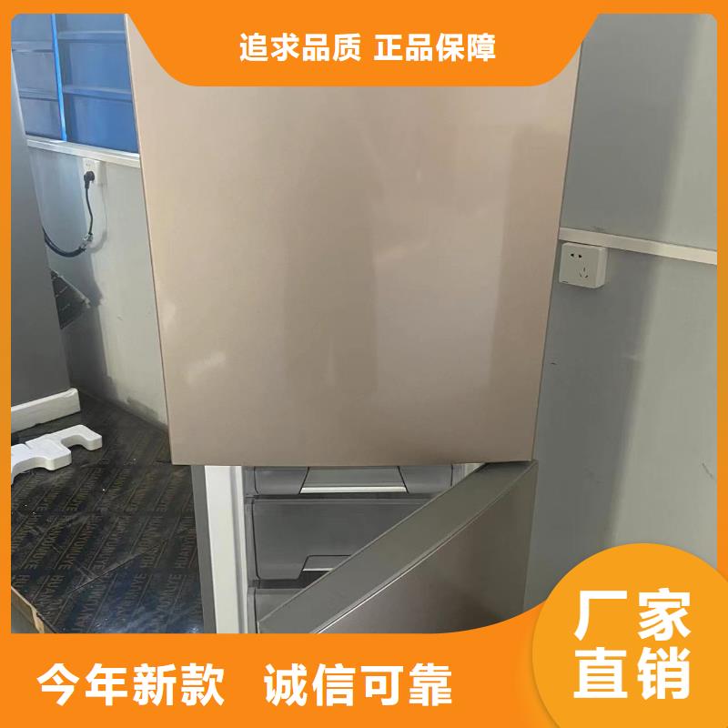 防爆空调立柜式视频-防爆空调立柜式-江苏省泰州市高港|海陵|盐城|南通|南京|无锡|宿迁|徐州此地品牌