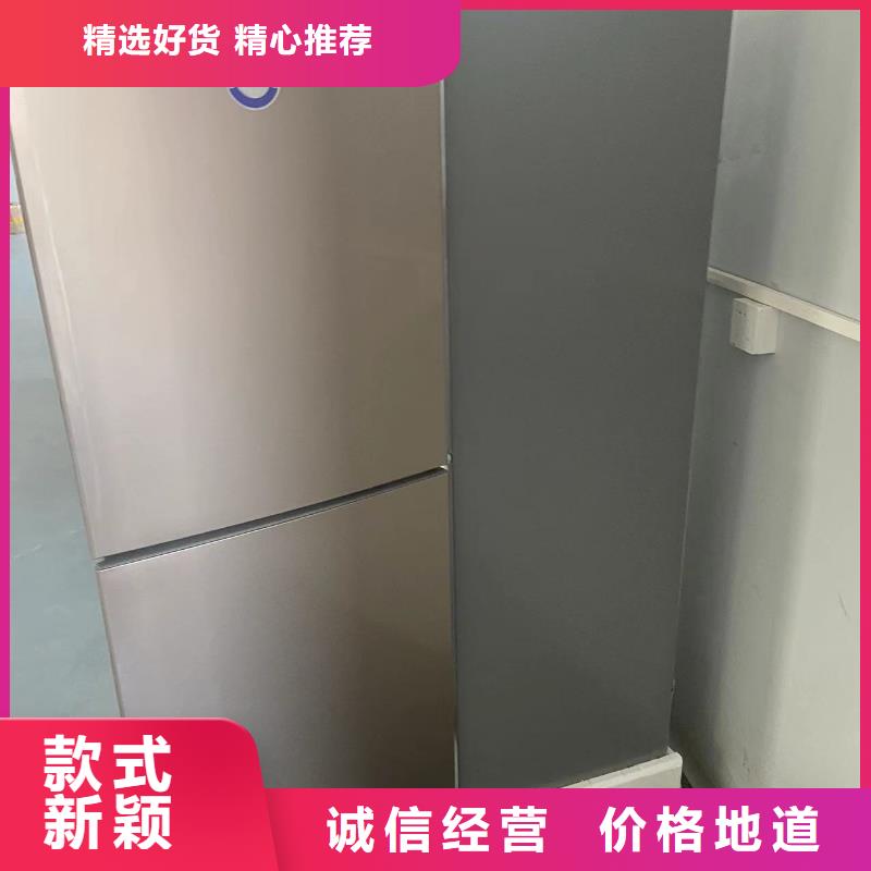 __【质检严格防爆冰箱,防爆风幕机厂家欢迎新老客户垂询】