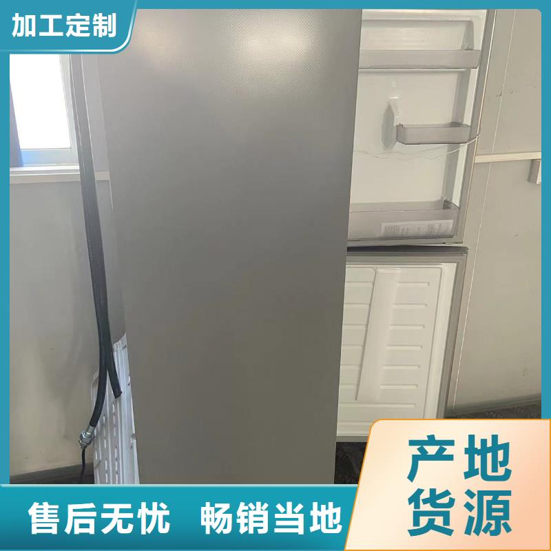 《宏中格》: 支持批发零售【防爆冰箱】,防爆冰箱厂家订制批发产地厂家直销-v651.com