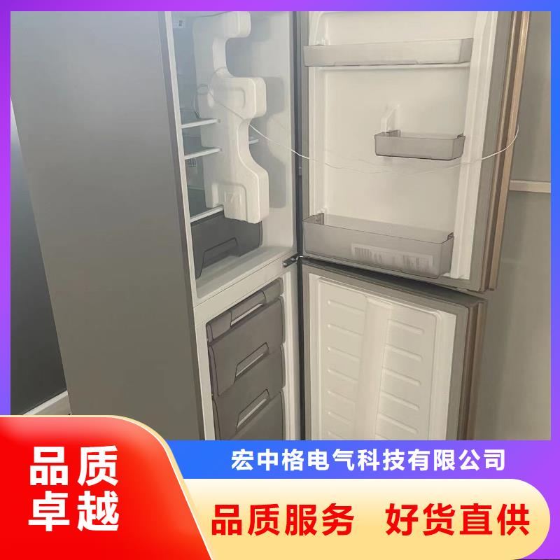 防爆空调立柜式-视频-泰州市防爆空调立柜式-宏中格电气科技(泰州市分公司)服务区域泰兴|兴化|苏州|盐城|宿迁|常州|徐州|南京