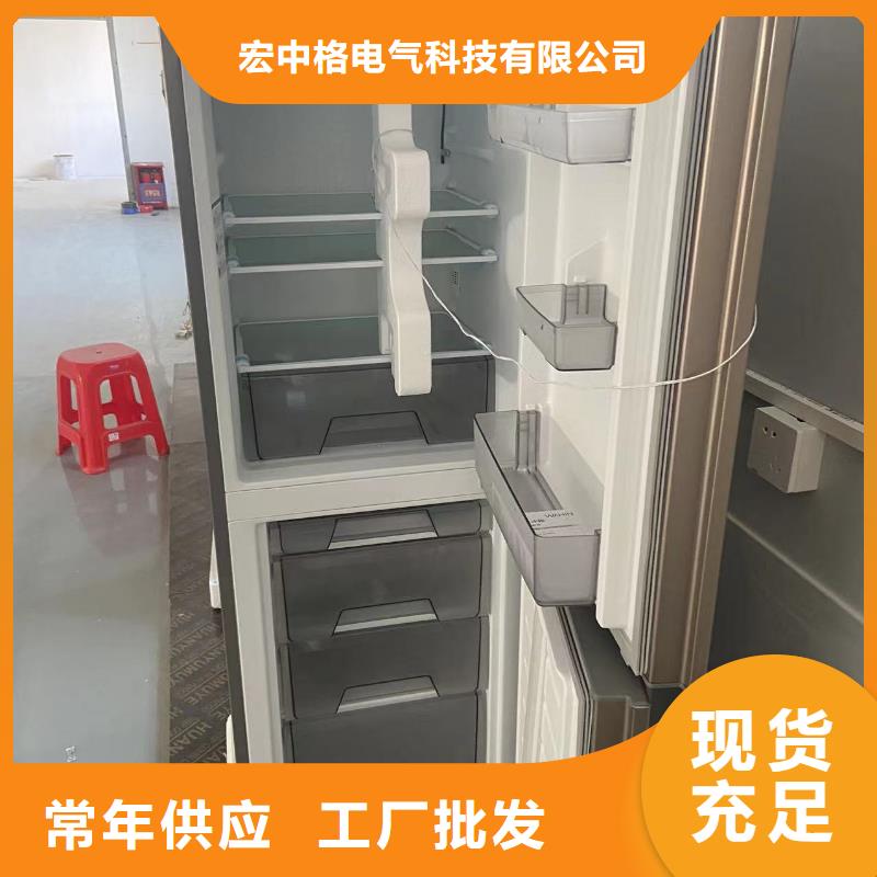 《宏中格》:多种场景适用【防爆冰箱】防爆空调现货满足大量采购源头厂家-(v651.com)