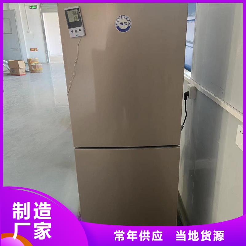 防爆空调立柜式视频-河南省郑州市宏中格防爆空调立柜式可服务区域荥阳|中原|新乡|周口|信阳|三门峡|焦作|安阳等