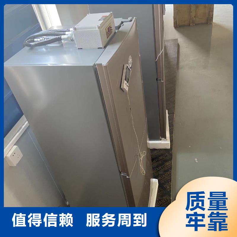 防爆空调立柜式-视频-泰州市防爆空调立柜式-宏中格电气科技(泰州市分公司)服务区域泰兴|兴化|苏州|盐城|宿迁|常州|徐州|南京