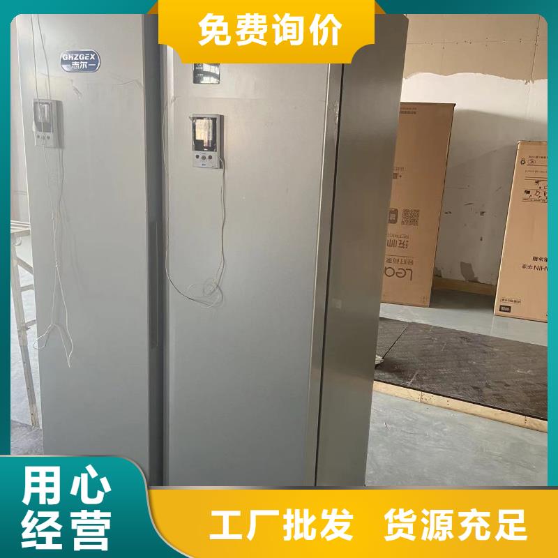 防爆空调立柜式-视频-银川防爆空调立柜式-宁夏银川本地生产厂家