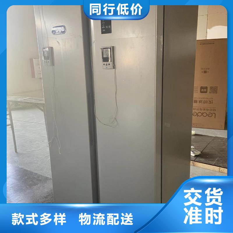 防爆空调立柜式-视频-防爆空调立柜式_山东省东营市市场覆盖利津|垦利|枣庄|菏泽|青岛|烟台|临沂|日照等