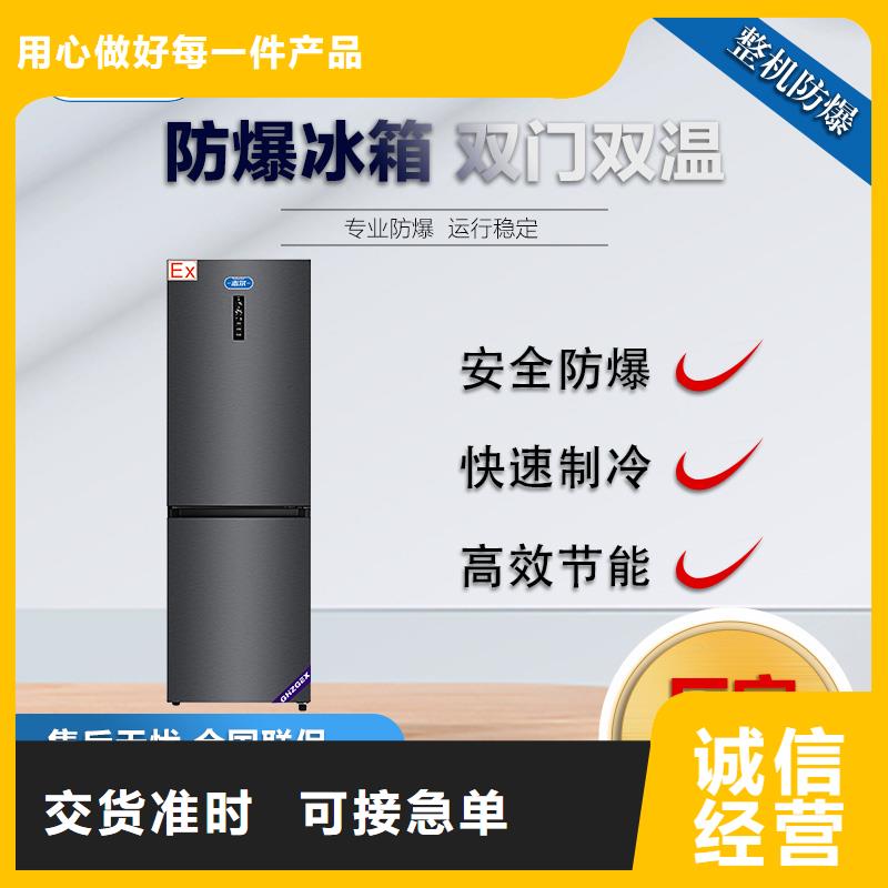 防爆空调立柜式视频-防爆空调立柜式-江苏省泰州市高港|海陵|盐城|南通|南京|无锡|宿迁|徐州此地品牌