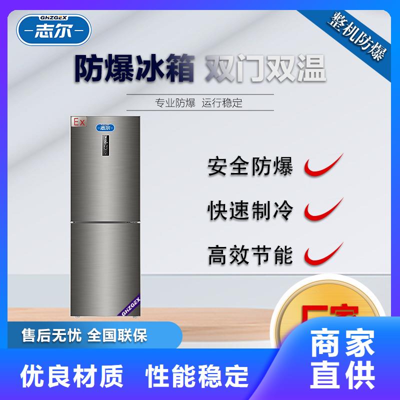 防爆空调立柜式-视频-防爆空调立柜式_山东省东营市市场覆盖利津|垦利|枣庄|菏泽|青岛|烟台|临沂|日照等